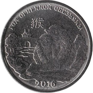 1 рубль, 2015 год обезьяны1