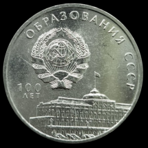 100 лет образованию СССР1-Photoroom