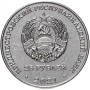 105 лет Тираспольскому городскому Совету народных депутатов