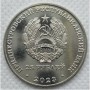 130 лет Тираспольской гуманитарно-математической гимназии1