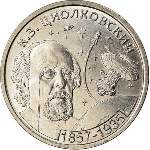 160 лет со дня рождения Константина Циолковского