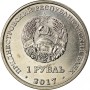 160 лет со дня рождения Константина Циолковского1