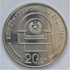 20 лет Конституционному суду ПМР