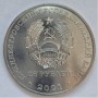 20 лет Конституционному суду ПМР1