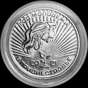 2021 – Год молодёжи в Приднестровье1