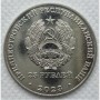 2023 – Год агропромышленного комплекса в Приднестровье1