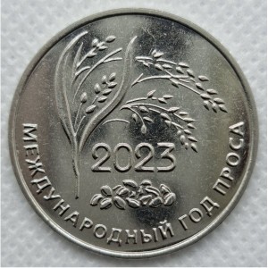 2023 – Международный год проса