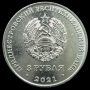 230 лет городу Григориополь-