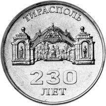 230 лет городу Тирасполь