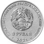 230 лет городу Тирасполь1
