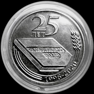 25 лет Конституции ПМР1