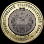 25 лет образованию ПМР-Photoroom