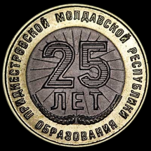 25 лет образованию ПМР1-Photoroom