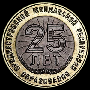 25 лет образованию ПМР1-Photoroom