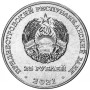 25 рублей XXIV зимние Олимпийские игры, Пекин 2022