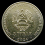 250 лет селу Вадатурково-Photoroom