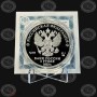 3 рубля 2023 год Вхождение ДНР, ЛНР Херсонской и Запорожской областей1 3 рубля 2023 год Вхождение ДНР, ЛНР Херсонской и Запорожской областей1