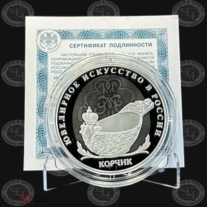 3 рубля 2024 год Корчик Фаберже. Ювелирное искусство в России Proof Пруф