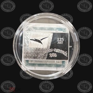 3 рубля 2024 год Театр Станиславского. Театр Чайка Proof Пруф