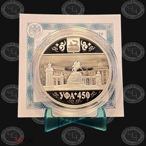 3 рубля 2024 год Уфа. 450 лет Proof