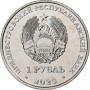 30 лет Отдельному резервному казачьему полку МГБ ПМР