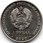 30 лет Приднестровской Молдавской Республике1