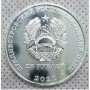 30 лет Приднестровскому республиканскому банку серебрение1