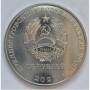 30 лет министерству иностранных дел ПМР1
