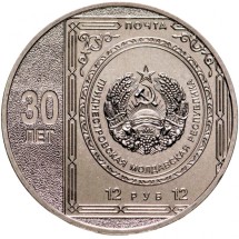 30 лет первой почтовой марке Приднестровья