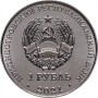 30 лет пограничным органам Приднестровья1