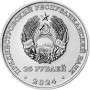 30 лет республиканской газете Приднестровье 1