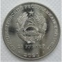 30 лет таможенным органам ПМР1