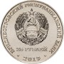 300 лет со дня рождения Барона Мюнхаузена