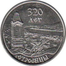 320 лет селу Строенцы