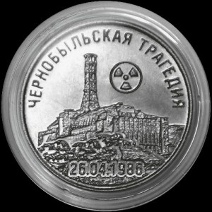 35 лет трагедии на Чернобыльской АЭС1