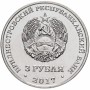 445 лет селу Чобручи