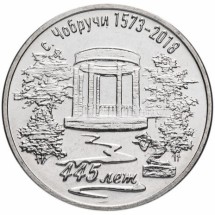 445 лет селу Чобручи1