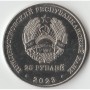 50 лет хлопчато-бумажному комбинату Тиротекс1