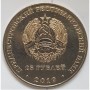 55 лет Молдавской ГРЭС1