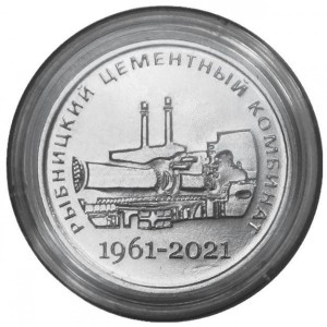 60 лет Рыбницкому цементному комбинату1