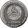 60 лет космическому полёту Белки и Стрелки1