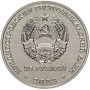 65 лет Ботаническому саду ПМР1