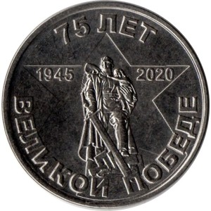 75 лет Великой Победе 75 лет Великой Победе
