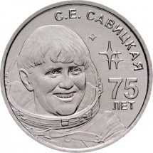 75 лет со дня рождения Светланы Савицкой
