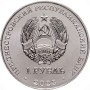 75 лет со дня рождения Светланы Савицкой1
