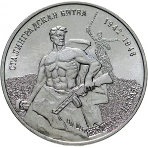 80 лет Сталинградской битве1