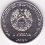 90 лет со дня рождения Юрия Алексеевича Гагарина1