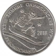 XXIII Зимние Олимпийские игры
