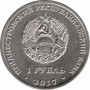 XXIII Зимние Олимпийские игры1
