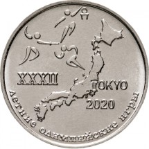 XXXII летние Олимпийские игры, Токио 2020